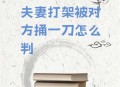 男子杀害2名日本人,一个日本人，拿了一把刀，杀了一口人，留下四滴血(打一字)？