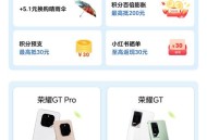 国庆消费电子火爆,国庆消费新宠