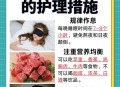 生理期不能做10件事,生理期不能做10件事吗