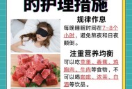 生理期不能做10件事,生理期不能做10件事吗
