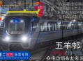 地铁虚拟换乘将开通,地铁虚拟换乘什么意思？