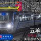 地铁虚拟换乘将开通,地铁虚拟换乘什么意思？