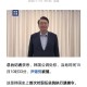 韩将调查尹锡悦夫妇,韩总统尹锡悦极力捧美，是为了救民调还是个人讨好美国？