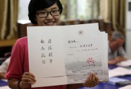 手写400份录取通知书,手写录取通知书作文范文