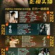 虞书欣解约华策,虞书欣和华策签了几年？