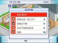 游戏开发物语完整攻略,游戏开发物语所有内容解锁