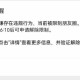 微信办公违规被处理,多名公职人员因微信办公违规被处理