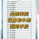 被高考历史做局了,历史上有哪些精彩绝伦的“局”？