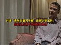 杀妻灭子案现新证据,杀妻灭子案件