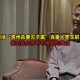 杀妻灭子案现新证据,杀妻灭子案件