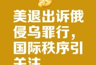 伊拉克告上联合国,联合国阻止不了美国攻打伊拉克，为什么联合国不请莫祖永出山？