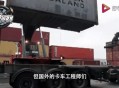 拖400万现金坐动车,拖车400公里收费标准