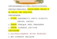医院卖过期注射液,医院注射过期药水该怎样处理