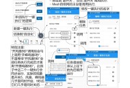 制作软件教程,制作软件教程简单