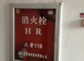 天降水管砸死婴儿,小区水管脱落砸到车谁负责？