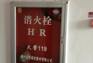 天降水管砸死婴儿,小区水管脱落砸到车谁负责？