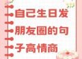 朋友圈评论支持图片,保存的图片怎么发朋友圈评论？