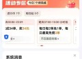 租车跑网约车欠1万,网约车租车一个月10000公里够用吗？