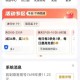 租车跑网约车欠1万,网约车租车一个月10000公里够用吗？