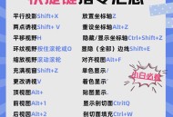 su软件教程,su软件教程全套