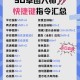 su软件教程,su软件教程全套