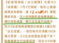 借40万替前夫还房贷,丈夫去世欠房贷40万，单位支付抚恤金20万，继承人要求平均分配，可以先还房贷吗？