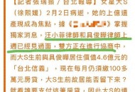 借40万替前夫还房贷,丈夫去世欠房贷40万，单位支付抚恤金20万，继承人要求平均分配，可以先还房贷吗？