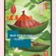 谁把屈原包粽子里了,包粽是纪念屈原还是伍子胥？