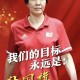 中国女排换血亮相,2021中国女排总教练郎平是否续约总教练？