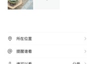 微信聊天收发实况图,微信聊天收发实况图怎么设置