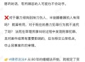 父亲去世姑姑分遗产,父母的遗产叔叔姑姑有份吗？