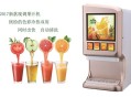 将老鼠放饮料机被拘,把老鼠放进榨汁机