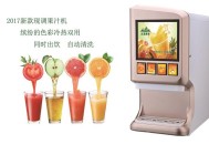将老鼠放饮料机被拘,把老鼠放进榨汁机