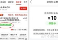 续面事件老板开新店,拼多多品牌授权到期不续会怎么样？