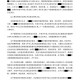 恶意拨打110被判,恶意拨打110被判刑裁判文书