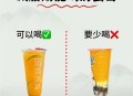 蜜雪3杯瘦4斤减肥法,蜜雪冰城自带杯可以减钱吗？