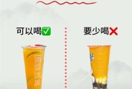 蜜雪3杯瘦4斤减肥法,蜜雪冰城自带杯可以减钱吗？