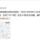 盱眙地震,盱眙属于地震带吗？