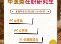 放弃免试考上北大,一等功研究生免试清华北大吗？