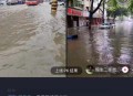 南阳强降雨5人遇难,南阳强降雨5人遇难视频