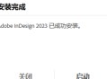 id软件教程,id软件教程视频