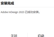 id软件教程,id软件教程视频