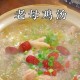 孕妇喝鸡汤患痛风,痛风患者能喝鸡汤吗？