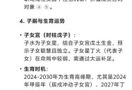 一家三口同月同日生,同年同月同日同时生的人命运就相同吗？