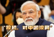 外交部回应中印谈判,2008年9月19日发生了什么事？