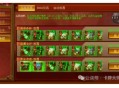 维京传奇游戏攻略,维京传奇游戏攻略吸血装备怎么用