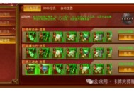 维京传奇游戏攻略,维京传奇游戏攻略吸血装备怎么用