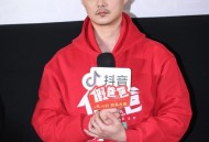 尹正发长文道歉,尹正发文支持翟天临“知错能改，善莫大焉”，你怎么看？