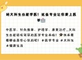 文科生也可以学医了,为什么文科可以学医？