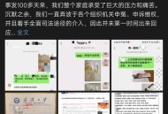 武大图书馆事件宣判,武汉大学图书馆学怎么样？